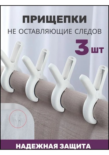 Xindoker "3'lü Çamaşır Mandalı Seti - Leke Bırakmayan, Dayanıklı Ve Pratik" Beyaz