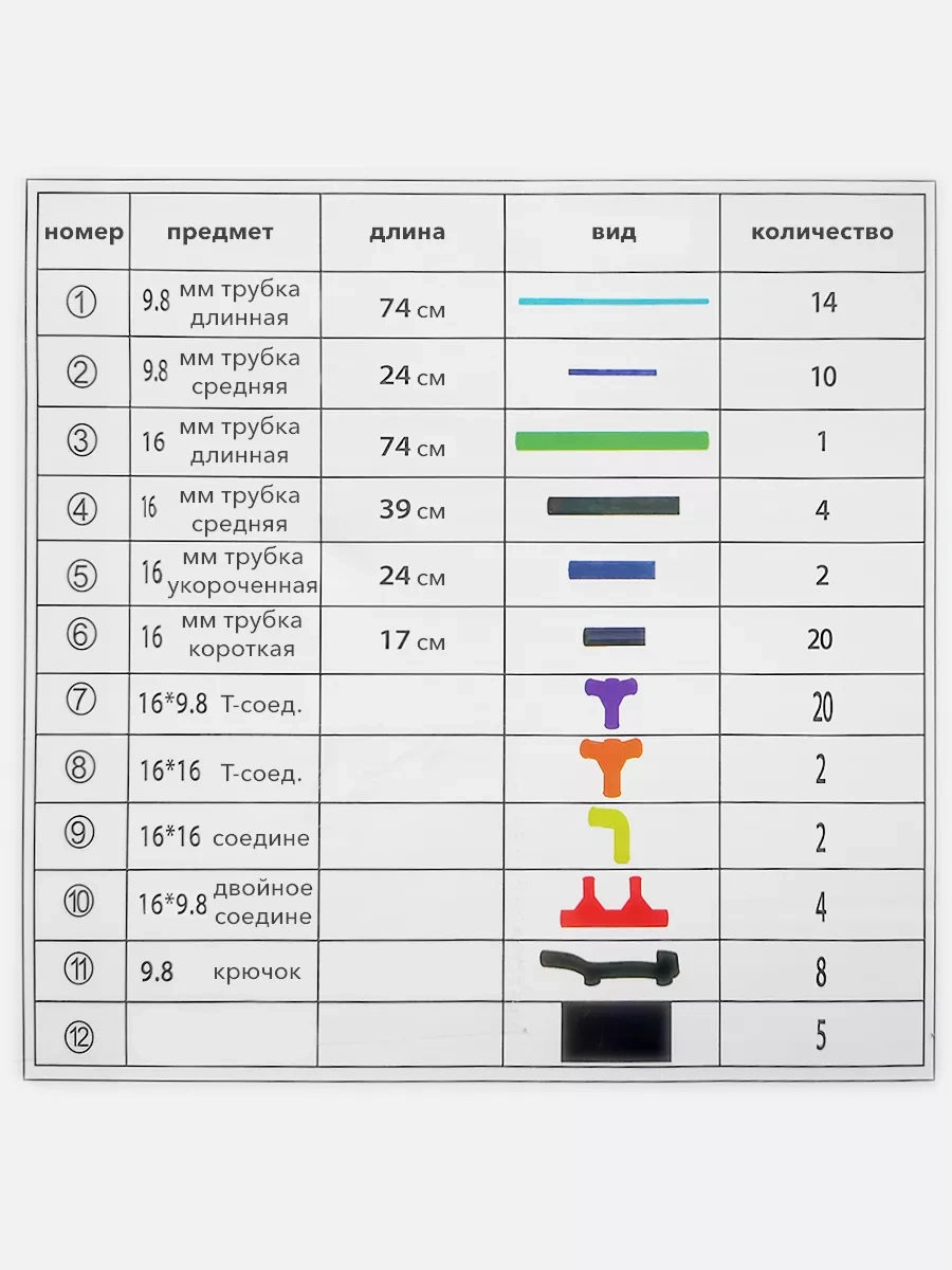 Bırds And Fısh Giriş İçin Askılı Metal Ayakkabılık 234146564 Siyah
