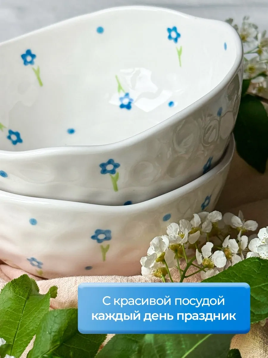 More Uuta Derin Tabaklar Kasesi 2 Adet Baskı Çiçekleriyle 357132286 Beyaz