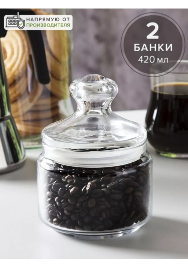Pasabahce Kapaklı Cam Kavanoz Seti, 2 Adet. 177306557
