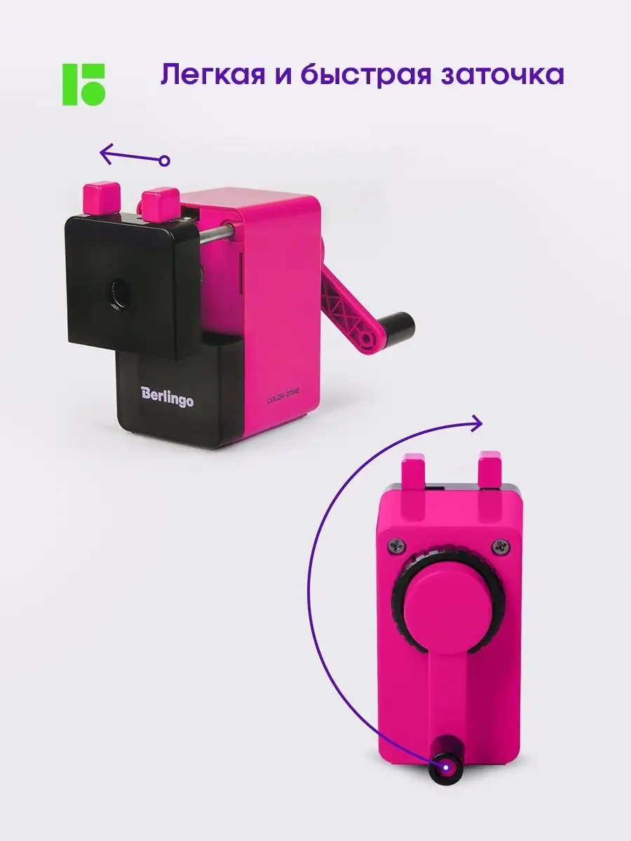 Berlingo Okula İçin Kalemler İçin Mekanik Oredice Şıkıntı 42564465