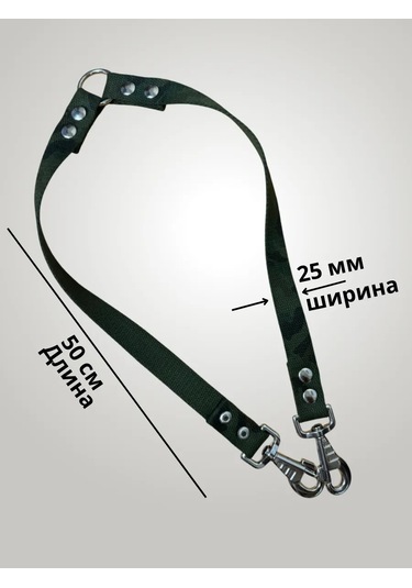 Tehpro44 İki Köpek İçin Branda Tasma Askısı 323098105 Koyu Yeşil