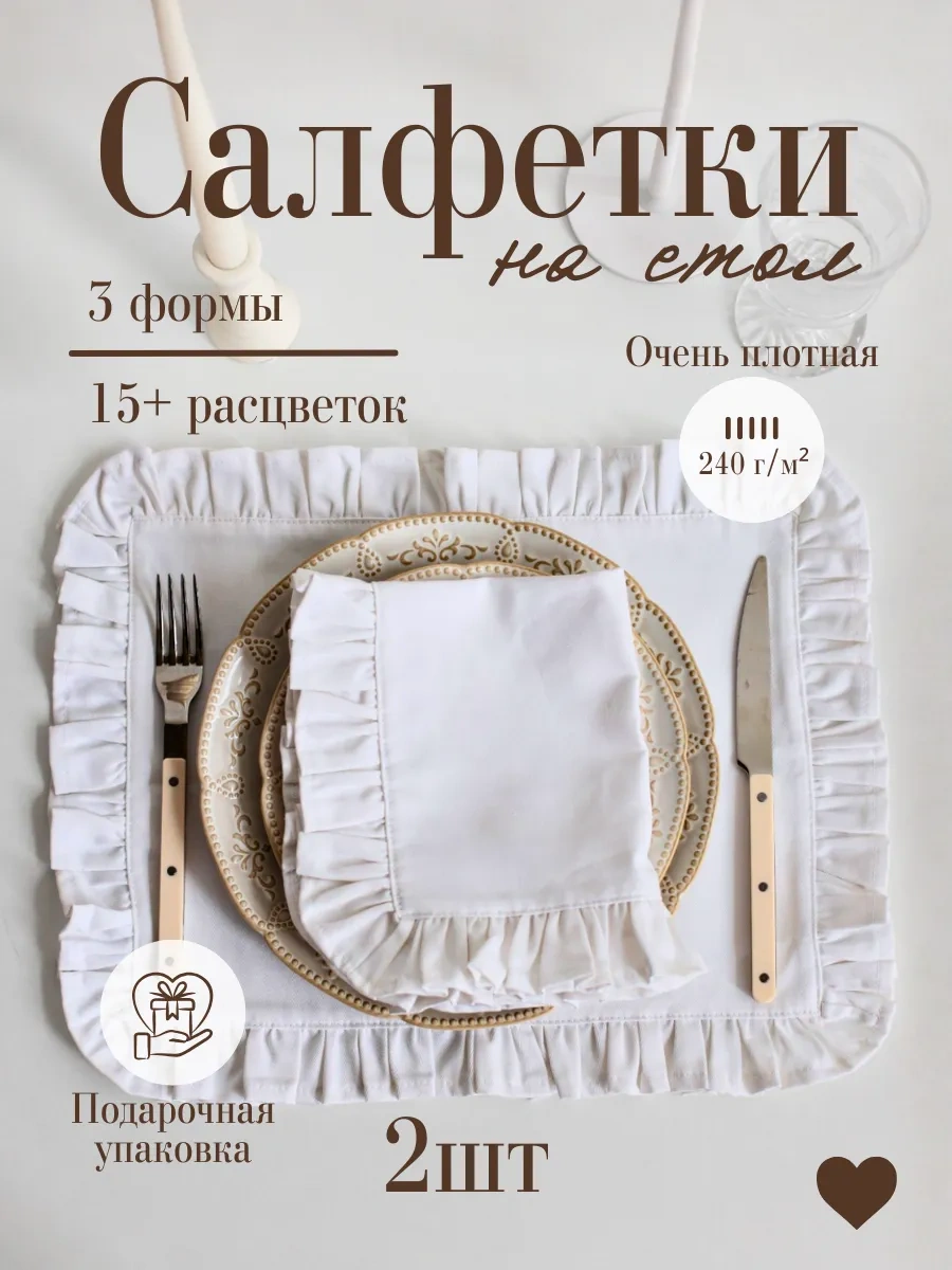 Home Lovers Dokuma Servis Peçeteleri Seti 2 Adet 314615152 Beyaz