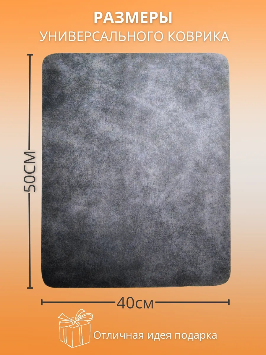 Upatano 40 50 Nanalı Bulaşık Kurutma Paspası 200046129 Gri