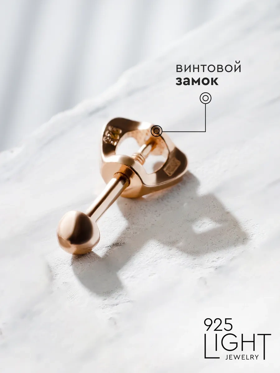 925 Lıght Gümüş Kulak Çaprazı Gül Altın Kaplama 214665453 Altın