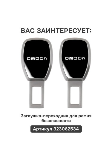 Auto The Sun Otomobil Anahtar Kılıfı 455108685