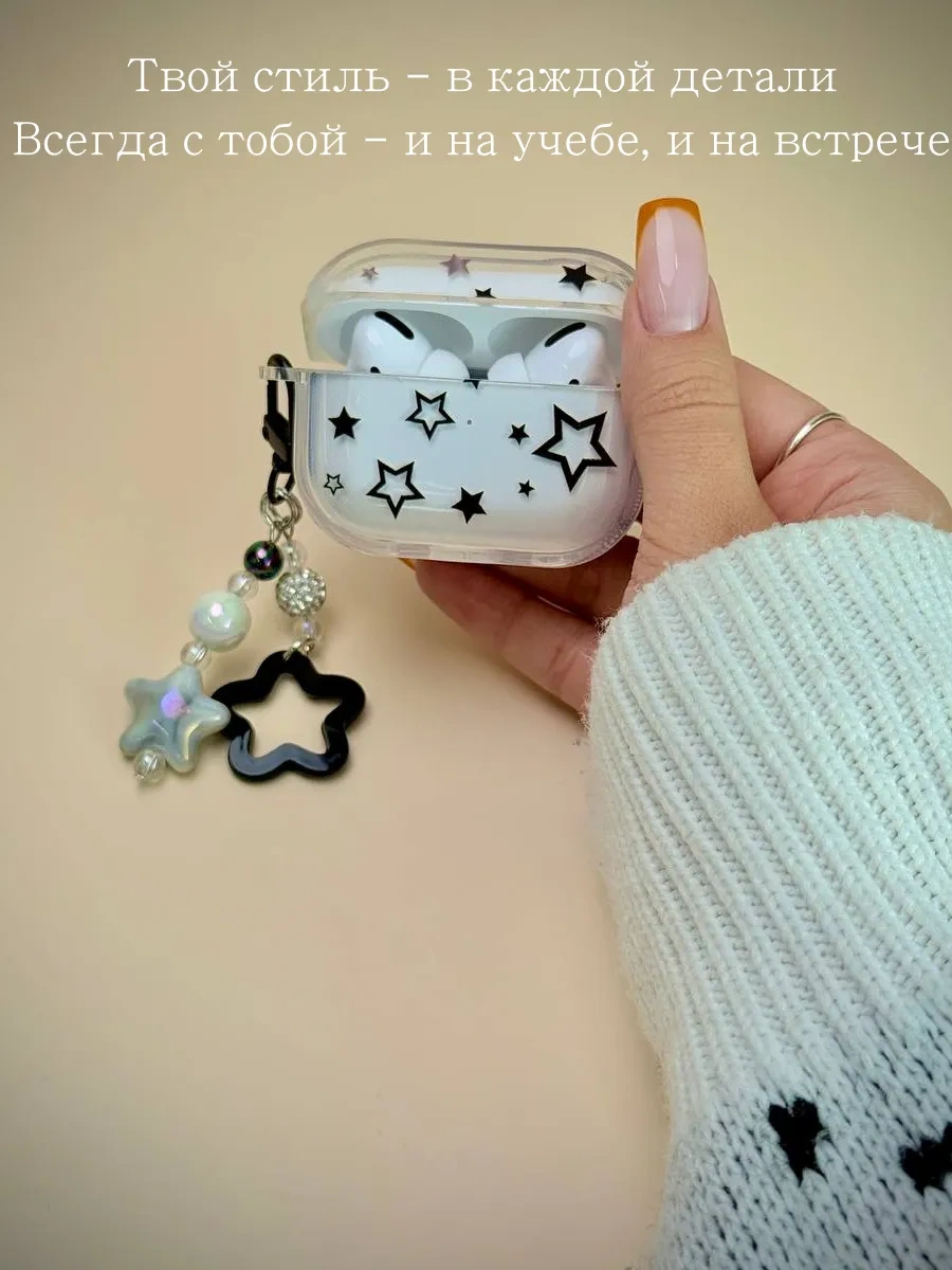 Qapla Airpods Pro 2 Kılıfı, Kulaklık Kılıfı Airpods 418316008 Beyaz