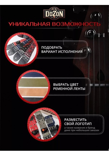 Dozon Gitar, Elektro Gitar, Akustik Gitar Kayışı 231169690