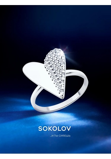 Sokolov 925 Ayar Gümüş Mücevher Klasik Yüzük 208955071 Gri