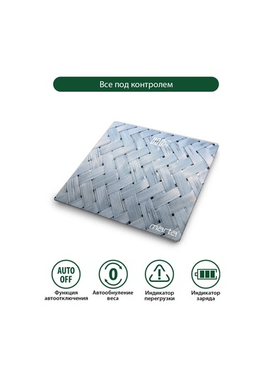 Marta Cam Tartı Ve Termometreli, 30x30 Cm Boyutlarında Banyo Terazisi. 263773476