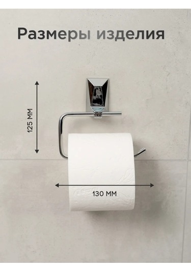 Lemer Kapağı Olmayan Tuvalet Kağıdı Tutucu 279885780 Krom