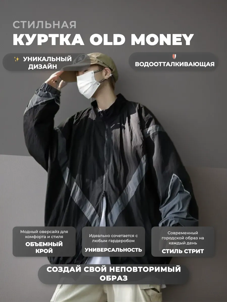 Retro 90'lar Oversize Vintaj Y2k Rüzgarlık 430650839 Siyah