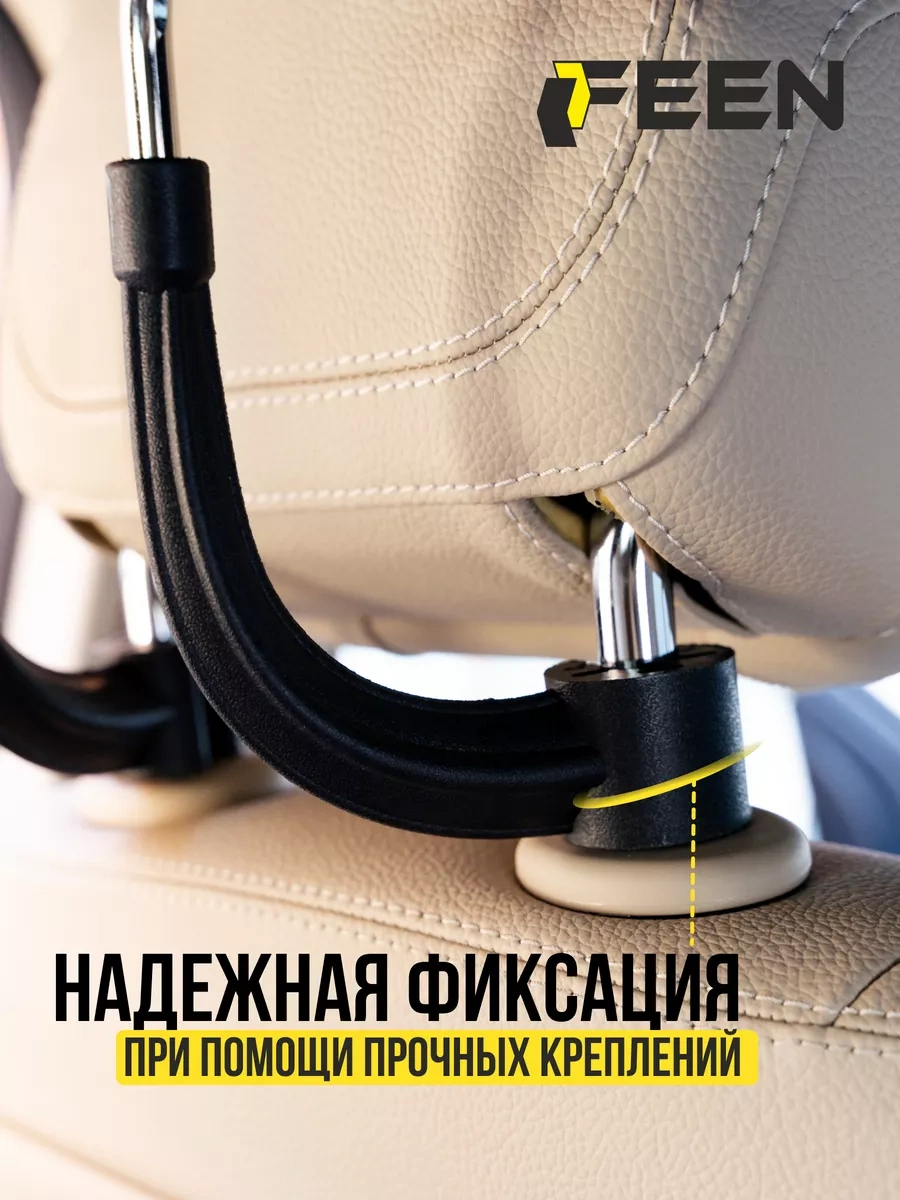 Feen Baş Destekli Araba Askısı 14019886