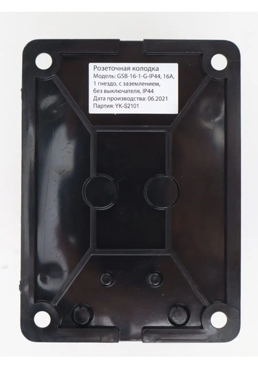 General Lighting Systems Siyah Kapaklı Uzatma Prizi İçin Yüzey Montaj Priz Tibialı 151766716 Suya Dayanıklı