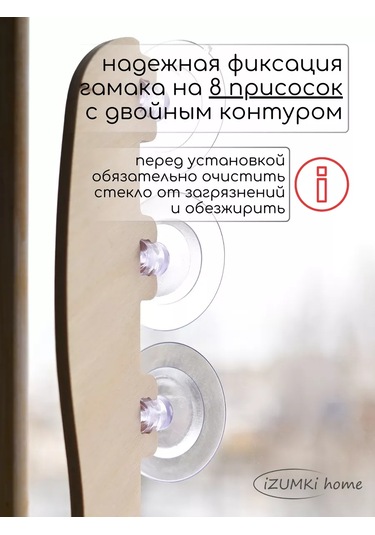 İzumki Home Kediler İçin Pencereye Asılan Hamak 218425406