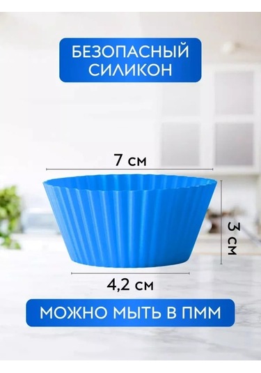 Everest Silikon Kek Kalıbı 238149308 Mavi