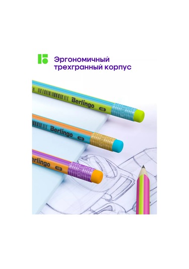 Berlingo 2b Kurşun Kalem Seti 12 Adet, Silgili 23018616 Açık Mavi