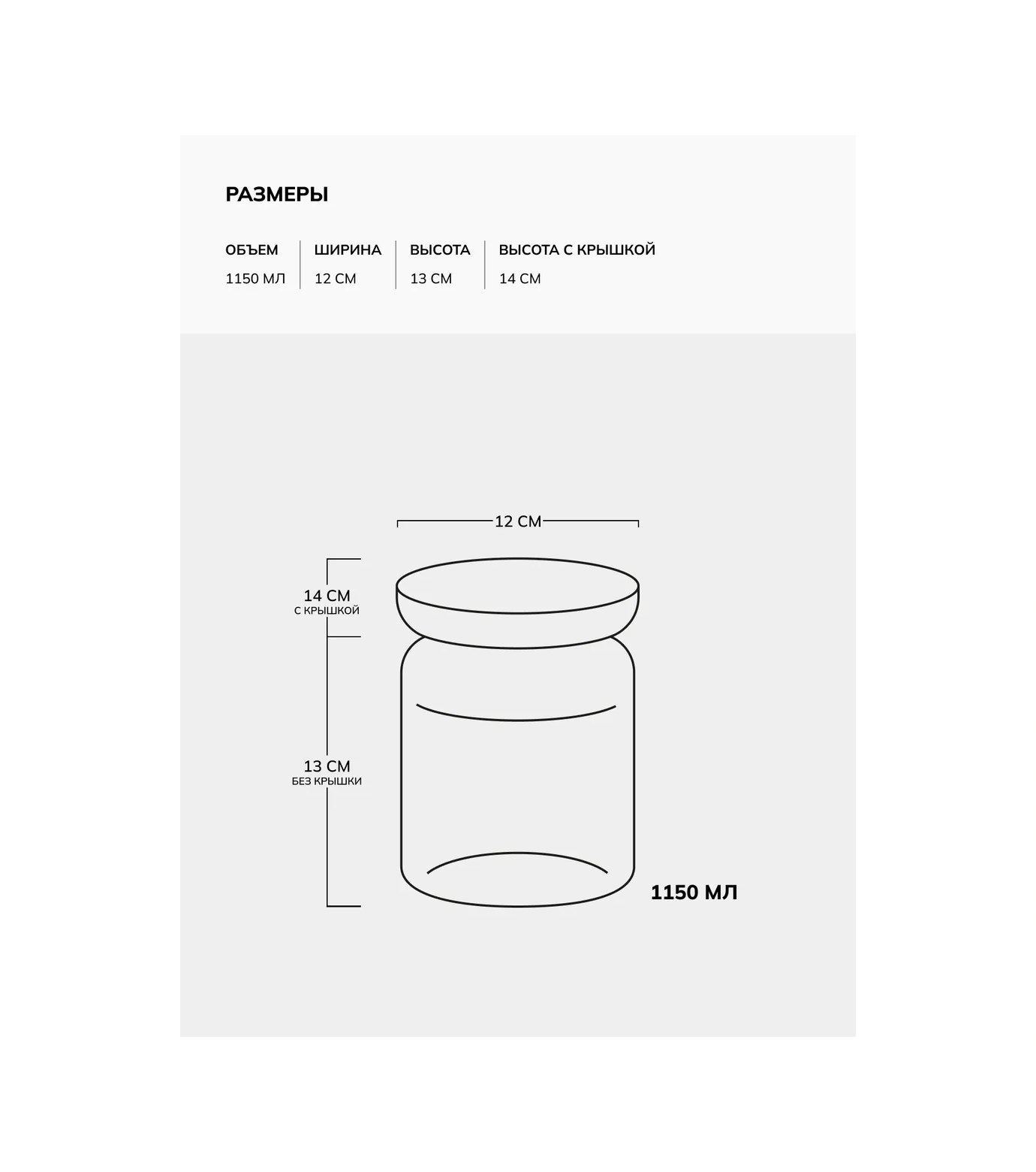 Rohaus Şeker, Kuru Bakliyat, Kuru Yemiş Tutan Cam Kavanoz 1150ml 258275125