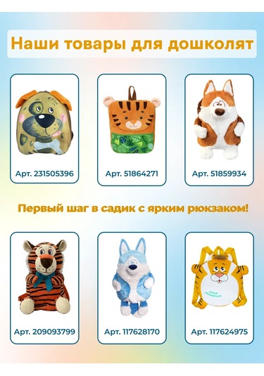 Ideatoys Çocuklar İçin Manyetik Tebeşir Tahtası Busy Çanta 303534671 Beyaz