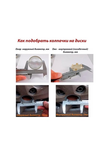 Gradicom Kik Vcom 63 Mm Siyah Alaşım Jant Kapakları 253133309