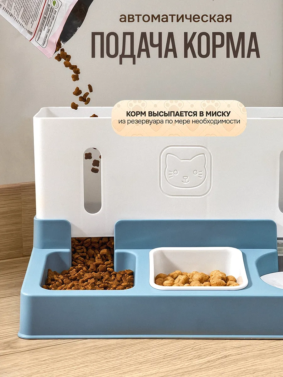 Oqqi Köpekler Ve Kediler İçin Mama Kabı 198677647