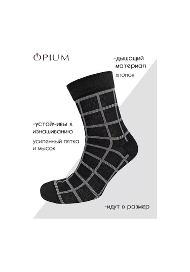 Opıum Görsel Baskılı Yüksek Çorap Seti 2 Çift 204276838 Siyah
