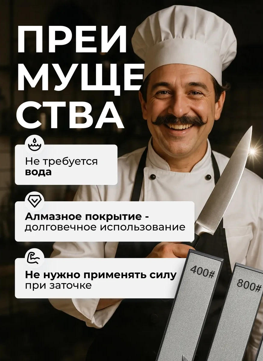 Another Store Elmas Barlar, Bıçak Bileme Aleti 163141225