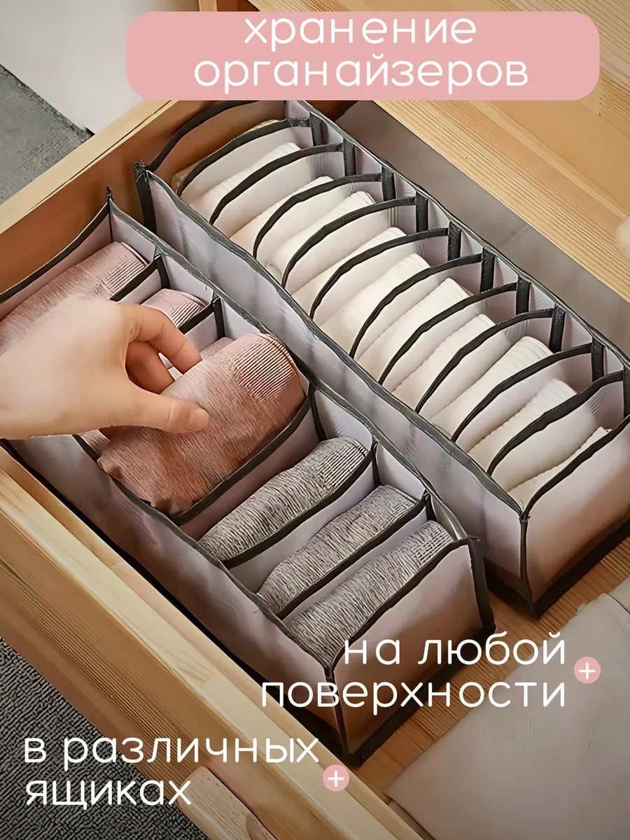 Ol-my Çamaşır Ve Aksesuar Saklama Organizer Seti 329907369 Gri