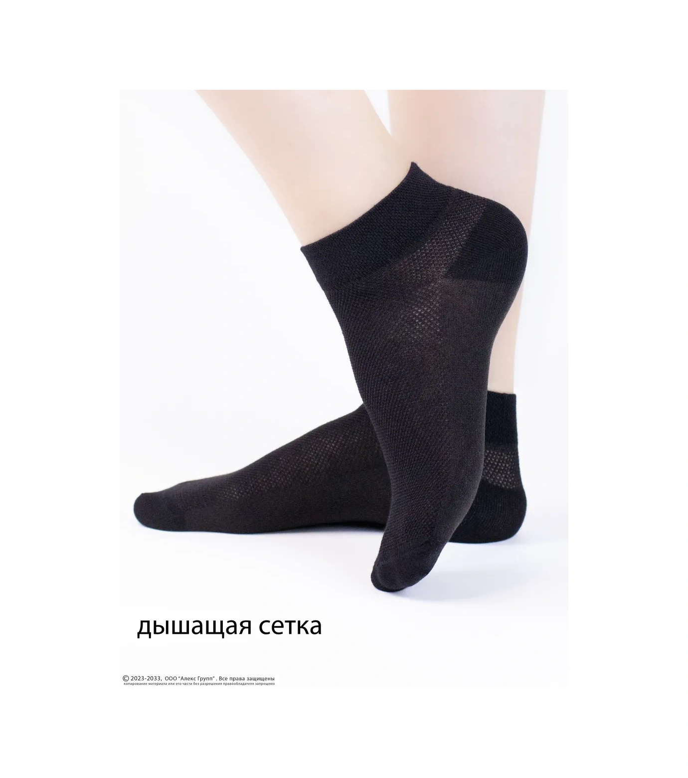 Honeykids Çocuklar İçin Fileli Çoraplar 3 Çift 221504123 Siyah