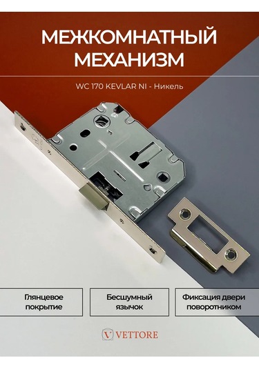 Vettore Yuvaya Monte Kevlar Dilli Kilit 40526424 Zirveli