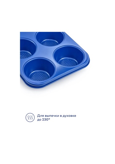 Pragma Bonbul Mufin Kalıbı, Yapışmaz Ilag, Mavi 334141707 Mavi