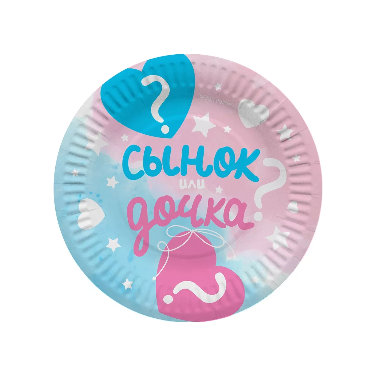 Davajdarit' Cinsiyet Partisi İçin Tek Kullanımlık Tabak Seti Erkek Kız 222371453 100 adet