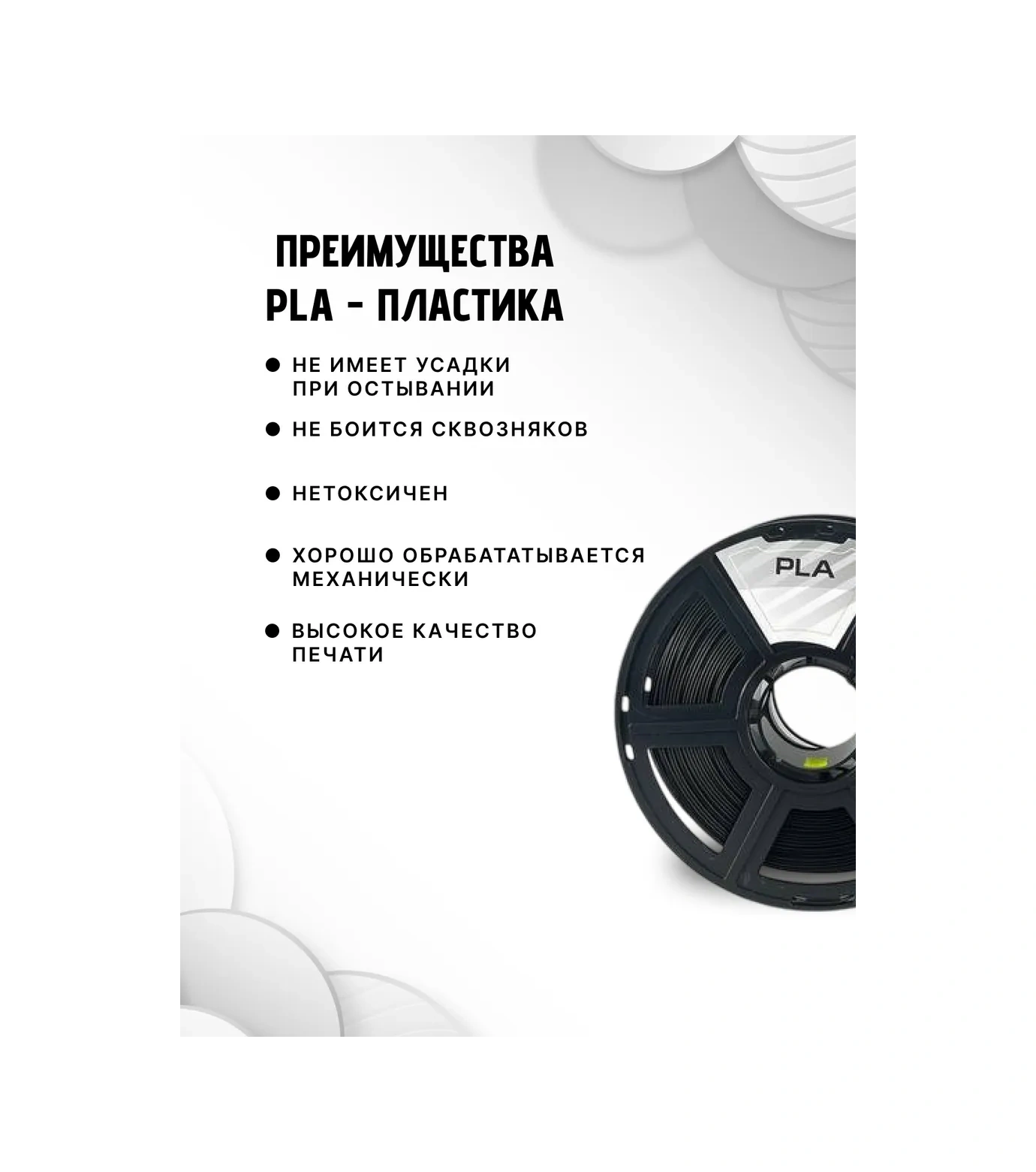 Nıt 3d Yazıcı İçin Pla Plastik 1 Kg Siyah 13753022