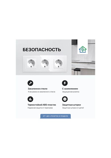 Fujıhome Üçlü Priz 3 Çıkış Cam Çerçevenin İçinde 207742823 S3w