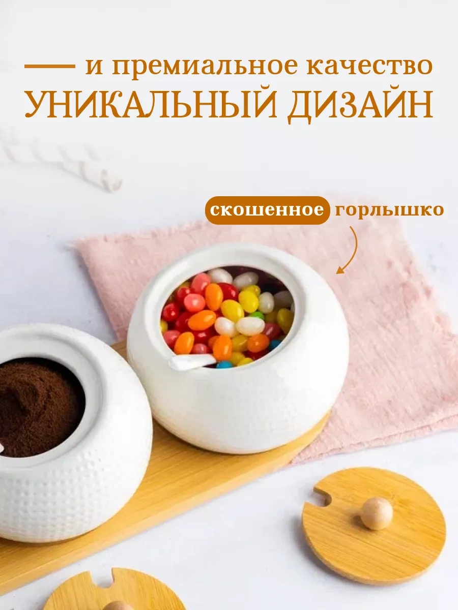 Home Rabbit Kapaklı Şekerlik Ve Tuzluk Seti 2 Parçalı 116786559 Beyaz