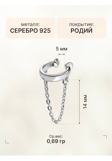 Zoloto Russkih Delgi Yok 925 Ayar Gümüş Zinciri İle Kulak Küpesi 145656060 Diğer