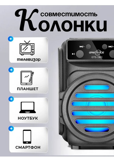 Ruomı Kablosuz Bluetooth Hoparlör 270883789