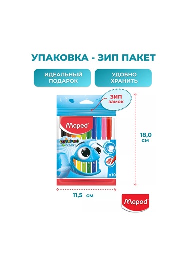 Maped Çocuklar İçin Yıkanabilir Flomaster, 10 Renk 171350182