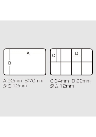 Meiho FB-480 Akiokun Tackle Box Malzeme Kutusu