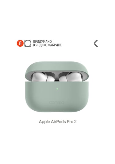 Commo İos Uyumlu Airpods Pro 2nd İçin Shield Kılıf 261980361 Siyah