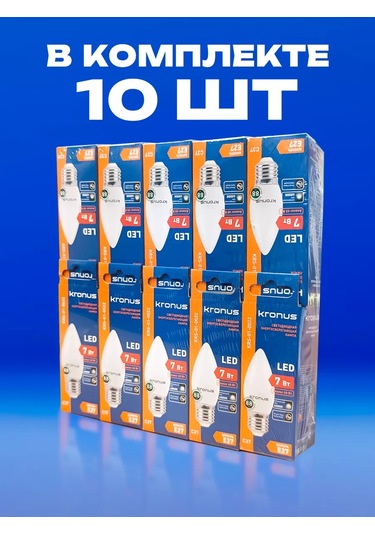 Kronus Lamba Akkor, Sıcak Beyaz, 10 Adet. 242335832