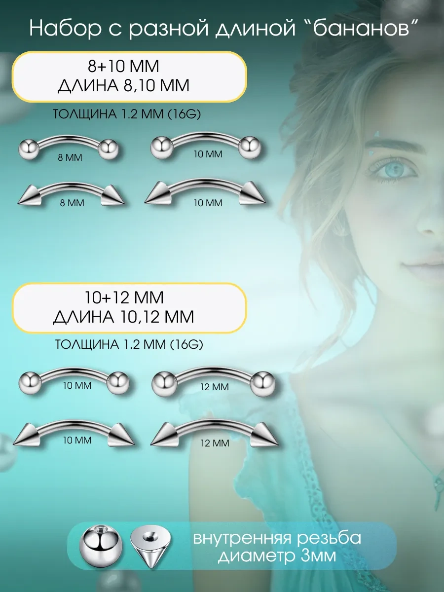 Botalova Store Mikrobananasbody Piercing Seti 314312093 Gri