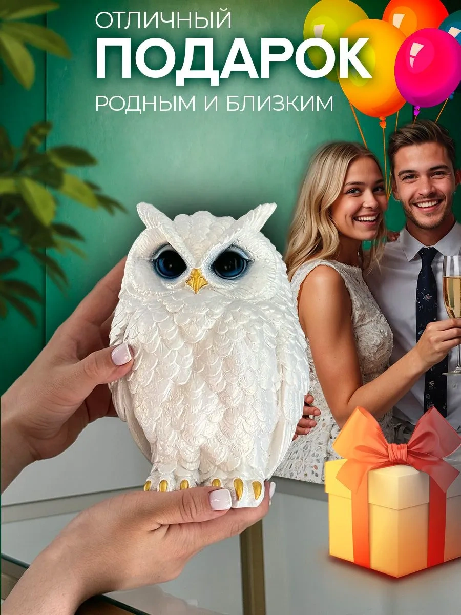 Skulptura Kapançalı Olmayan Dekoratif Para Kumbarası. 322390908