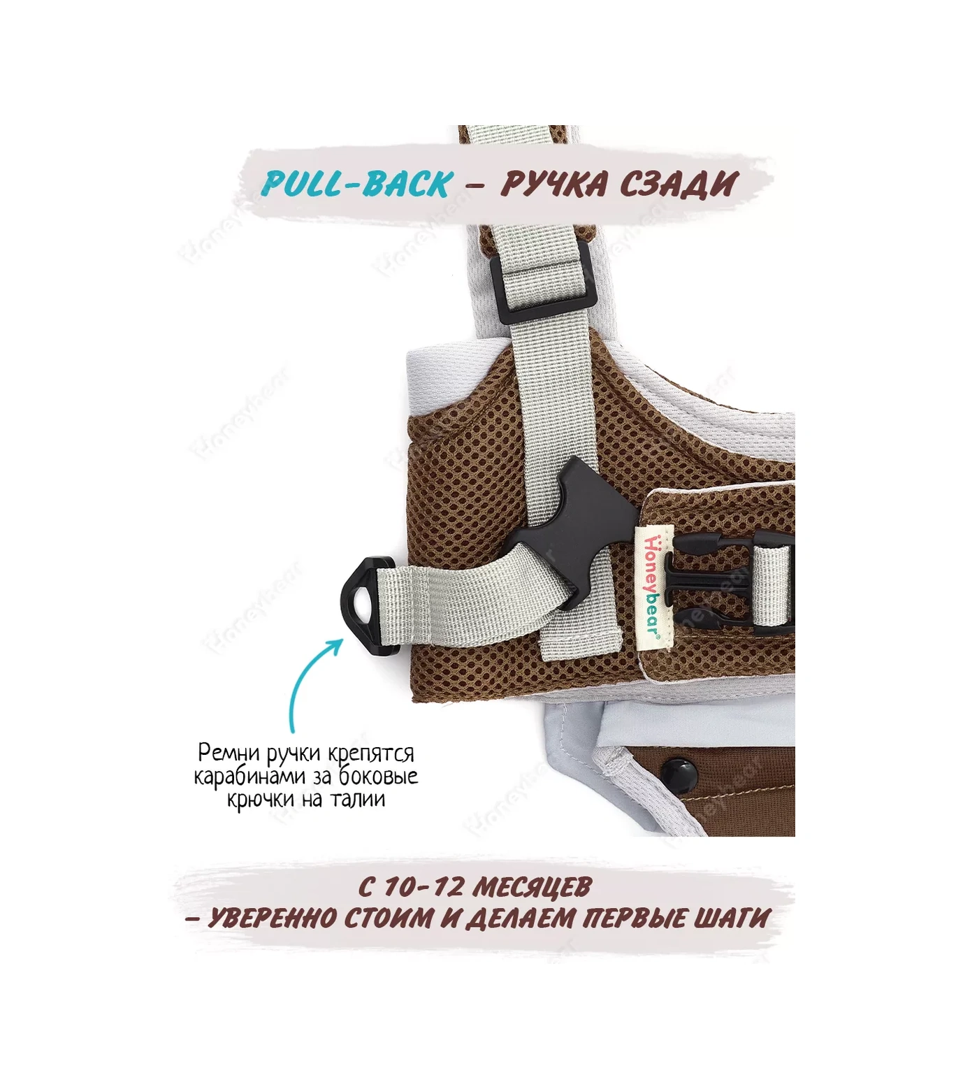 Honeybear Çocuklar İçin İdaralar 45477018