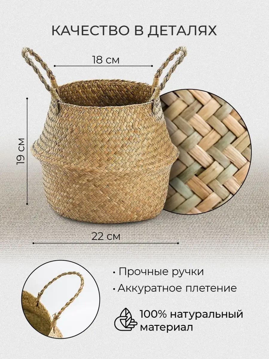 Ekosarm Saplı Küçük Örgülü Örgü Organizer Sepet 158360165 Açık Kum Rengi