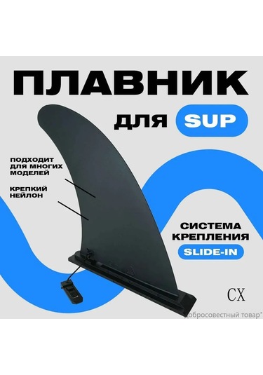 Vkemall Sup Kayık Kayması: Siyah Slıde Sistemli Kilitleme Kanca, Dayanıklı Nilon Blat, Evrensel Uyumlu