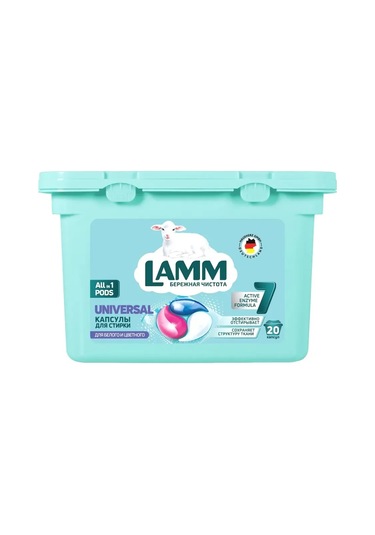 Lamm Çamaşır Yıkama Kapsülleri 20 Adet, Unıversal 268033654 Diğer