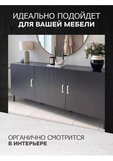 Metalheart Mobilya Kolu 96 Mm Set 10 Adet 203732798 Beyaz