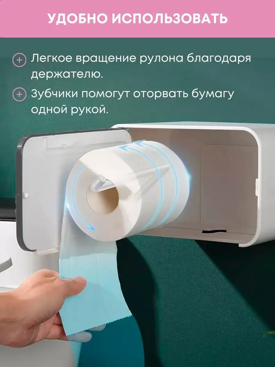 Ecoco Delme İşlemi Gerektirmeyen Tuvalet Kağıdı Tutucu. 46019169 Beyaz