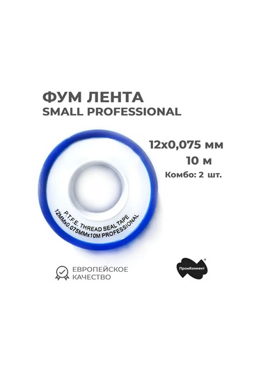 Pps Fum Bandı 12mm X 0,075mm X 10m Kombine: 2 Adet 360523503